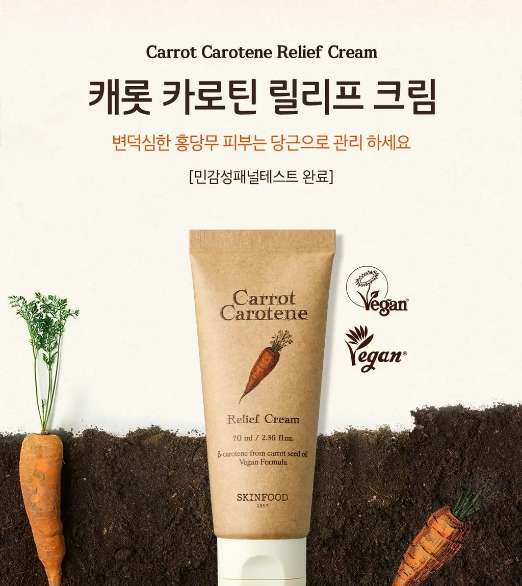 [당근크림] 스킨푸드 캐롯 카로틴 릴리프 크림 70ml 상세페이지 3